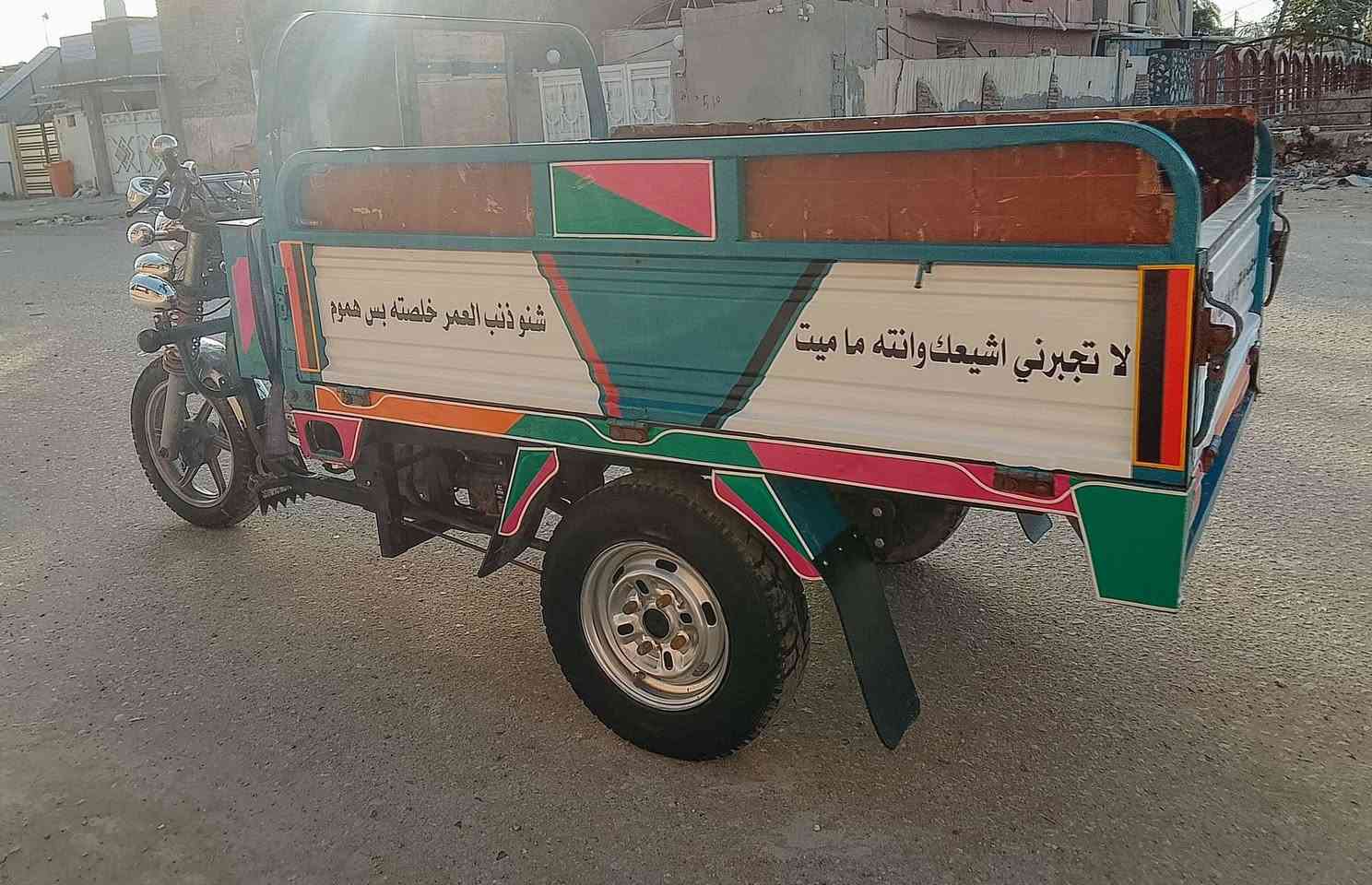 السلام عليكم ستوته للبيع 2018 اوراق اصليه مكاني بابل سدد الهنديه السعر 1.350/***********
