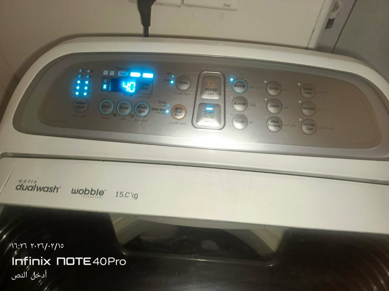 السلام عليكم
غسالة سامسونك للبيع 
15 كيلو 
السعر 300 وبيها مجال


**إذا كنت صاحب هذا الإعلان وتريد حذفه لأي سبب، رجاءا أرسل رسالة إلى الدعم الفني**