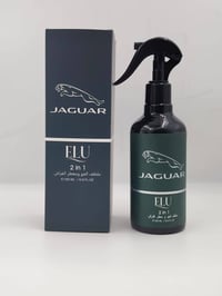 البيع جمله معطر جوو ايلو الفرنسي ترند العراق  سعر الدرزن ٣٦ والتوصيل م...