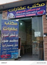 حي المكرمه • ١٠٠م • نضيف