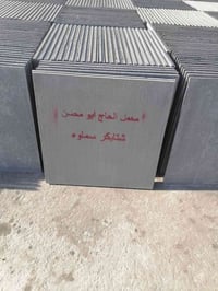 شتايكر • درجة اولى • توصيل محافظات