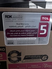 انفيرتا • واحد طن • تحكم بالأمبير