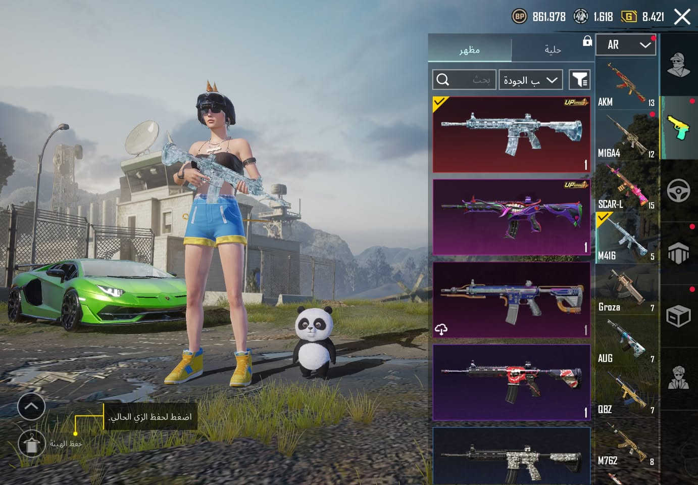 حساب ببجي للبيع او مراوس باي شي
مستوى 80 
مثك 133 
اسلحه تطور 42 
وباقي موضع يصور 
للتواصل وتساب ***********
