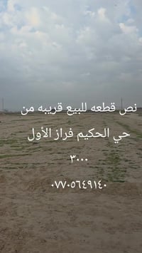 النجمي الجنوبي • نص قطعة • ٣٠٠٠م