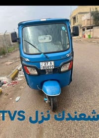 تي في اس • نزله ٢٠ • ستوته