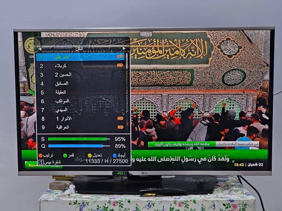 السلام عليكم 
اترككم مع صور متفرقة من عملنا 

تنصيب صحون نايل سات 
تنصيب شبكات نجوم الرابعه 
تنصيب جميع المنظومات 

للتواصل معنا 
الاتصال او
المراسلةواتساب

‭0773 441 1724‬
