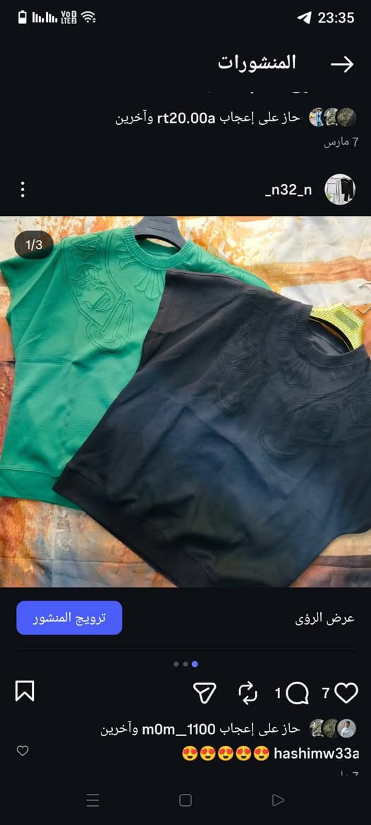 تصفيت محل نهايت القطعة 5 علوان الحرية ثالثة قرب أبو جفات


**إذا كنت صاحب هذا الإعلان وتريد حذفه لأي سبب، رجاءا أرسل رسالة إلى الدعم الفني**