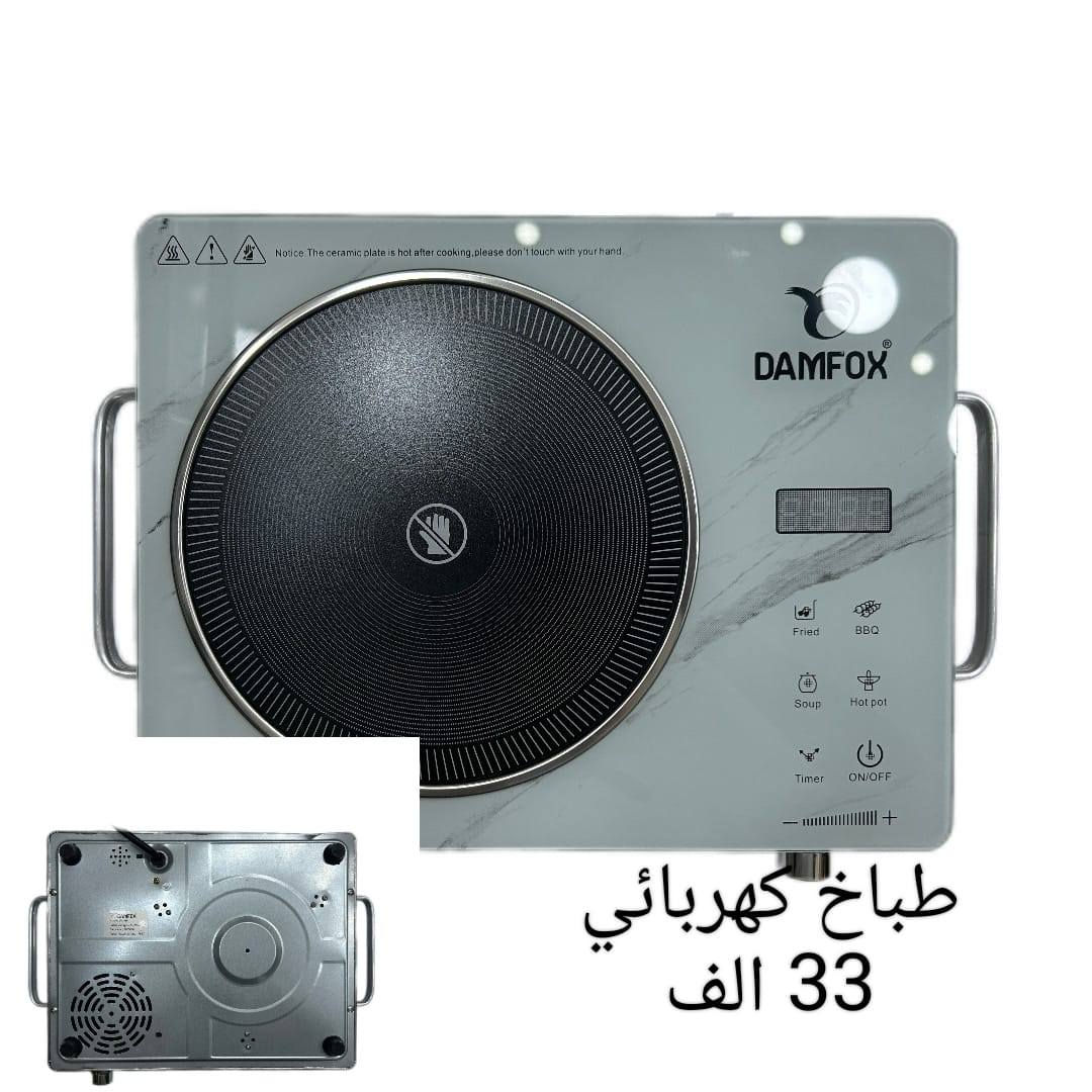 تخفيضات الحجز خاص بنات الحكو


**إذا كنت صاحب هذا الإعلان وتريد حذفه لأي سبب، رجاءا أرسل رسالة إلى الدعم الفني**