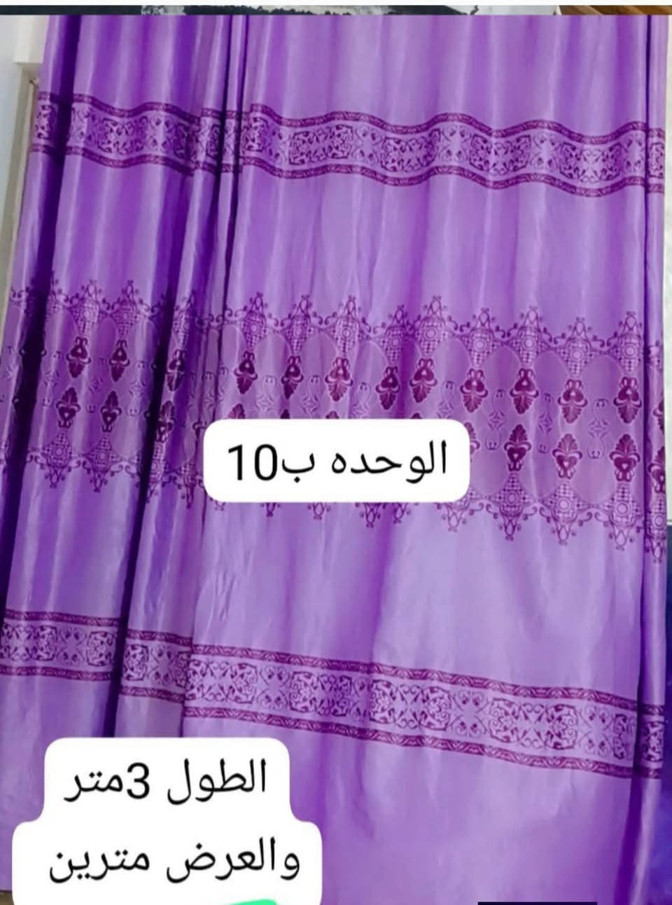 للبيع شراي تعال خاص مكاني النجف الاشرف النجف, العراق


**إذا كنت صاحب هذا الإعلان وتريد حذفه لأي سبب، رجاءا أرسل رسالة إلى الدعم الفني**