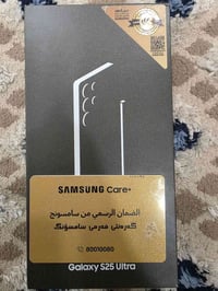 جهاز S25 الترا ذاكره 256 بعده بلكارتون مالته وكاله عين الفهد ضمان كرت ...