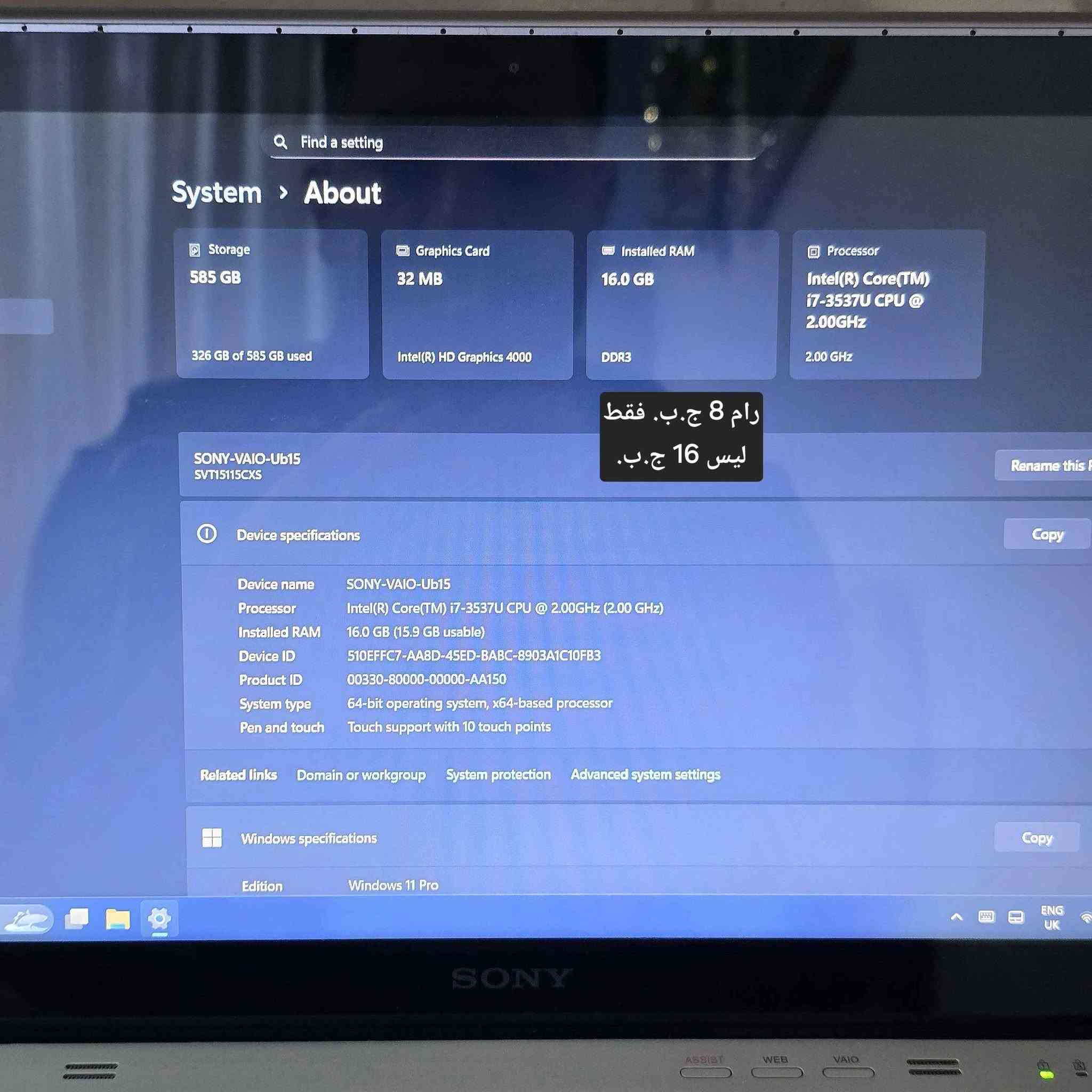 لابتوب SONY VAIO UltraBook 15  SVT15115CXS
مواصفات اللابتوب:
• معالج مركزيIntel Core i7-3537U @ 2.00~2.50 GHz
• معالج رسومي (كرت شاشة) مشترك Intel HD Graphics 4000
ملائمات تماماً لكافة الاعمال المكتبية والدراسية
• شاشة 1080×1920 - 8bit Bit Depth  60Hz  لمس بـ10 اصابع 
• ذاكرة وصول عشوائي (رام) 8 جيجابايت (DDR3)
• الهارد الأول (SSD Sata M.2 128GB) & الهارد الثاني (HDD HGST Japan 500GB 7200-RPM)
• لوحة مفاتيح (كيبورد) ممتدة (لوحة أرقام) ضوئية
• نسبة نظافة جيدة 80~90 بالمية
• مع شاحنتها الأصلية + ماوس وايرلس هدية
السعر  325 ألف وبيها مجال للتعامل
للتواصل فيسبوك & واتساب أو تلفون: ***********
موجود توصيل لكل المحافظات العراق الحال, واسط
