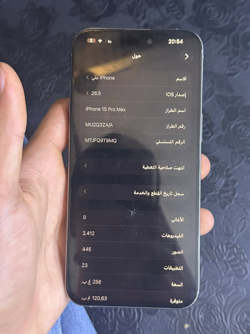 ايفون 15 برو ماكس للبيع كل التفاصيل موجوده بصور سعره 650 وبي مجال حك الجيه مكاني بغداد ♥️


**إذا كنت صاحب هذا الإعلان وتريد حذفه لأي سبب، رجاءا أرسل رسالة إلى الدعم الفني**