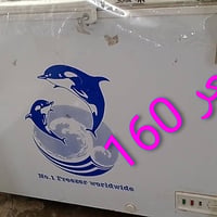 مجمدات • نضيفات • شغالة