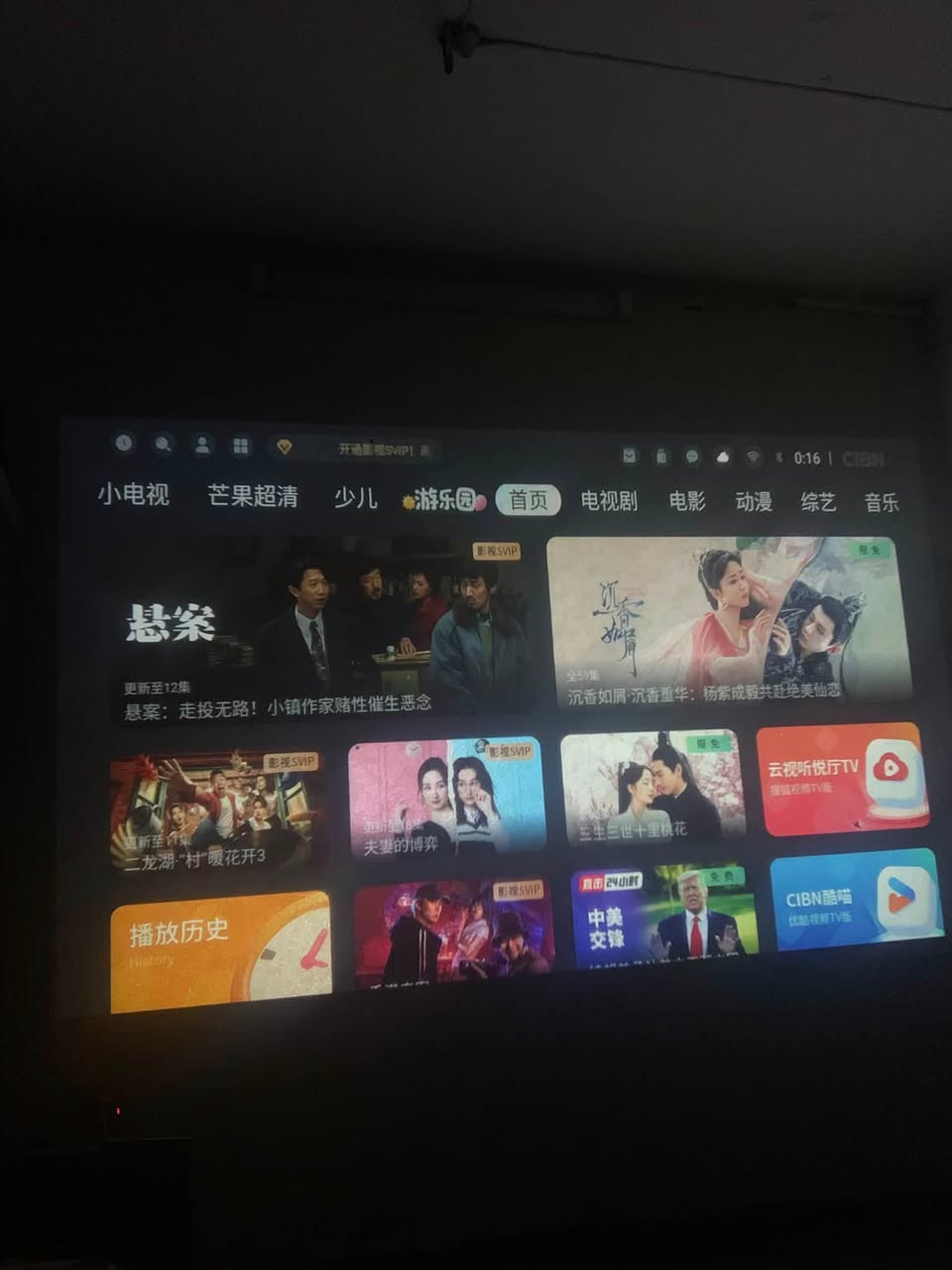داتاشو سمارت 4k فول مواصفات واي فاي بلوتوث مكاني بغداد ***********
