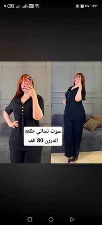 نص درزن • مديلات • اسود