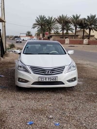 ازيرا • ٢٠١٤ • VIB