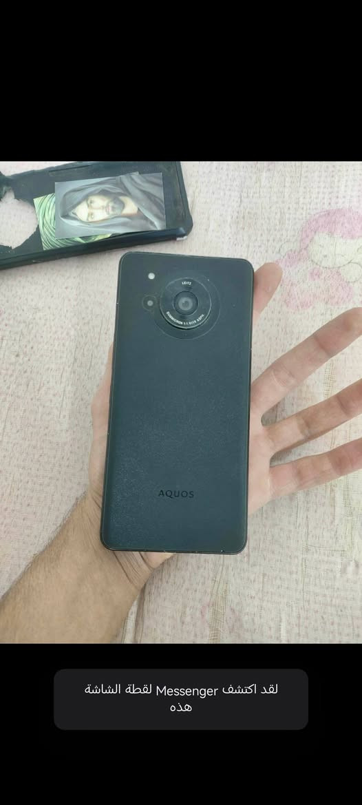 سلام عليكم جهاز شارب ار 7 وتر بروف 244هيرتز معالجة سناب دراكون 8جين1 تصوير 8k جهاز مكفول وياه ضمان شكد ما تريد مراوس بريدمجك شعندك نزل


**إذا كنت صاحب هذا الإعلان وتريد حذفه لأي سبب، رجاءا أرسل رسالة إلى الدعم الفني**