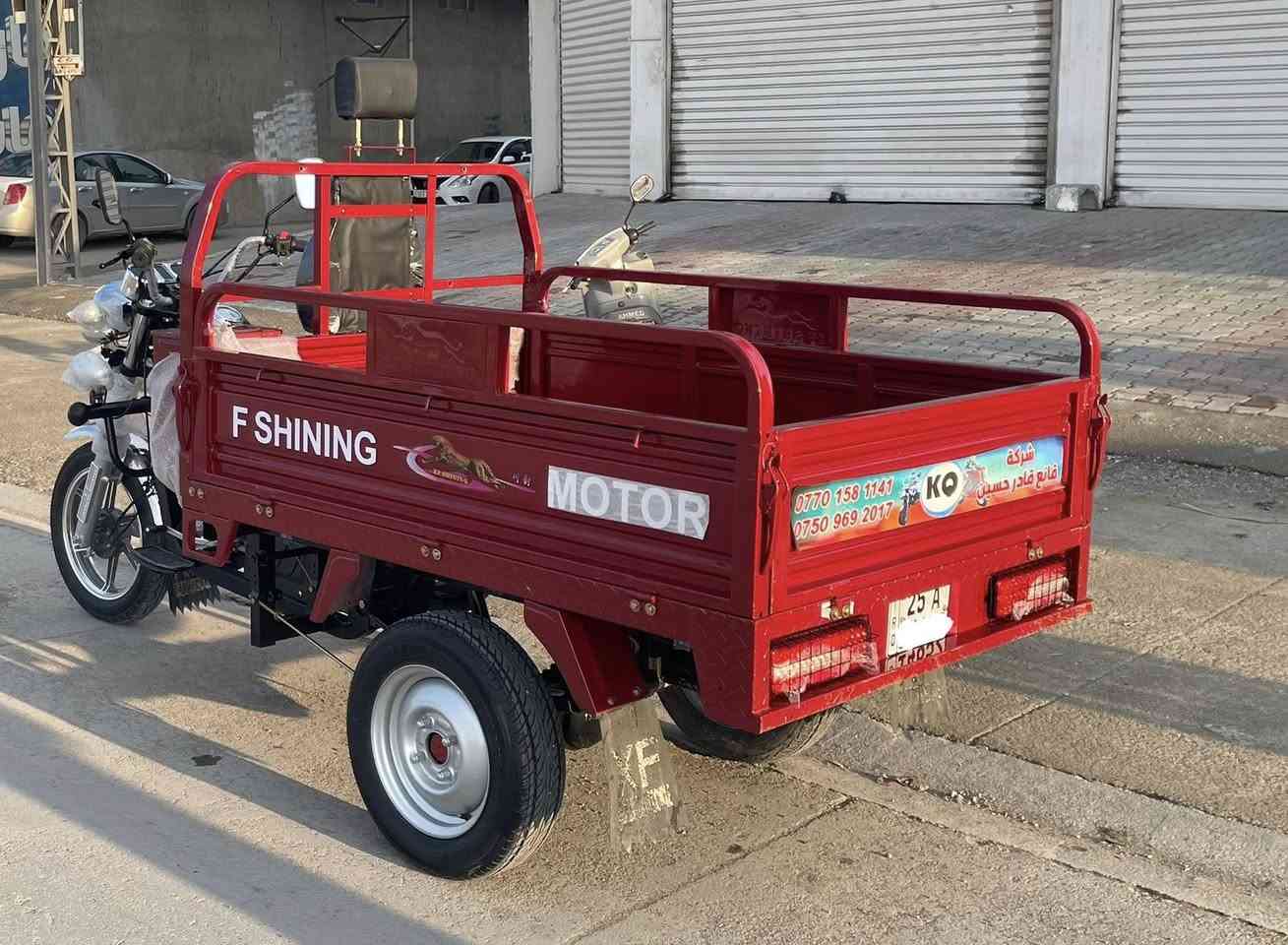 ستوتة. 2025. مرقم.  مثل صفر.   كل بشرت.    مكفولة.
گيج الكتروني.     
مكان/كركوك

رقم/‭0772 943 8696
