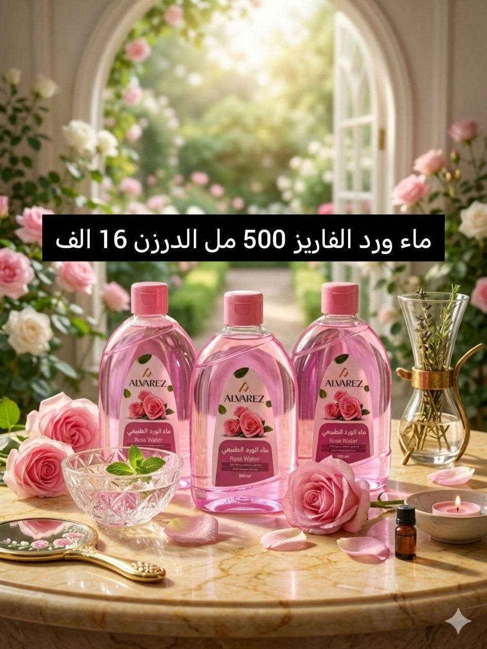 اسرع واشتري الآن قبل فوات الأوان عرض تخفيضات
عرض مكياج عطور اضافر عرض خاص لفترة محدوة عرض خاص لفترة محدوة زين احجز قبل النفاذ الكميةجملة فقط عاجل وعرض خاص اسرع واشتري الآن قبل فوات الأوان عرض تخفيضات

جملة فقط 

عرض خاص 

 للتواصل والحجز مراسلتنا

@mohannmd1


**إذا كنت صاحب هذا الإعلان وتريد حذفه لأي سبب، رجاءا أرسل رسالة إلى الدعم الفني**