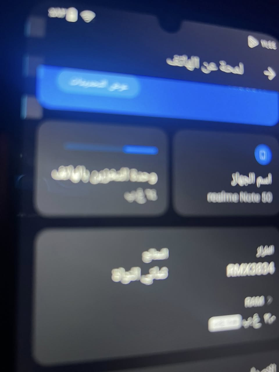 مرحبا
ريلمي نوت ٥٠
ذاكره ٦٤
مابي خلل
بس بلجهاز اكو خط صغير بطرف لشاشة ناعم مامبين
واكو مربعات صغار كلش بلطرف 
ماماثرات على لمس
وكله شغال
سعره ٤٥ قفل
مكاني بغداد شهداء البياع 
ماعندي توصيل
رقم هاتف ***********
متواجد واتساب
