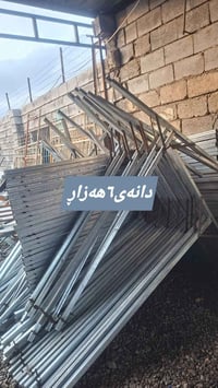 ديكور بيت • ١٥٠سم • چوارقوڕنە