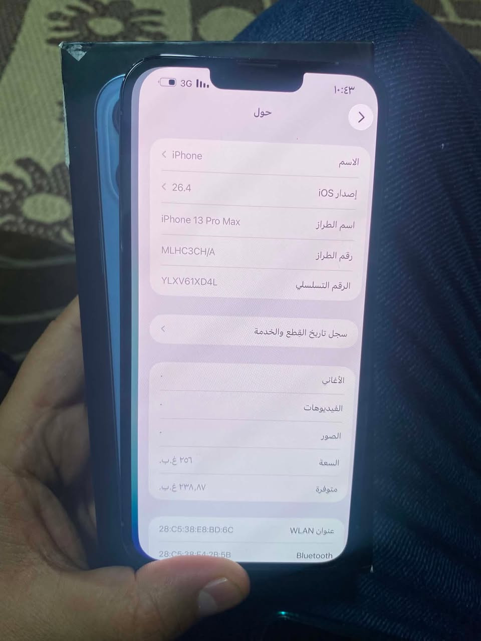 13برو ماكس الذاكره 256 البطاريه 78 دبل خط يعني خطين وترر بروف السعر 700 رقمي ***********
