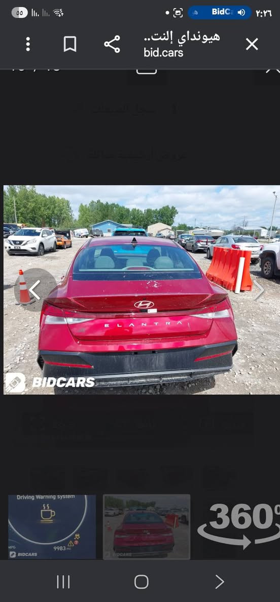 الانتره موديل ٢٤ فول بصمه فتح تشغيل عن بعد حادث جملغ مبدل والبنيد راجع٥نفسه ماشيا ٢٣ بدون ايرباك محرك ٢٠٠٠ سعر ١٧٠ وبيها مجال عنوان بغداد البنوك ***********
