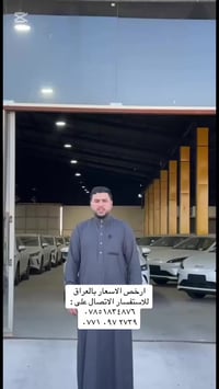 معرض ديار الكرم • جديدة الشط • ارخص الاسعار