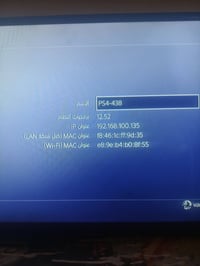 بلي فور برو • مهكر • نجف حي العسكري