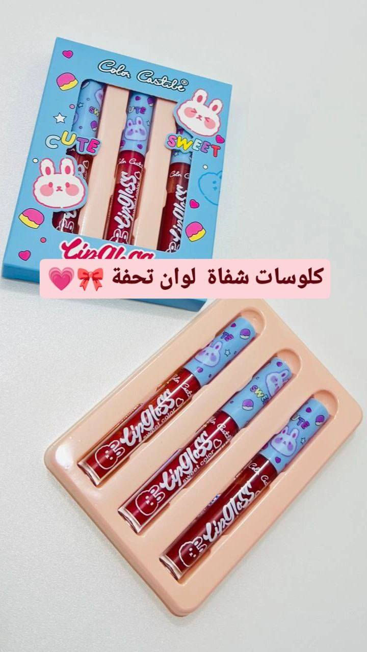 فقرة الهدايه للزبائن كل اسعارهم بحدود 4و3 🌷💗💗


**إذا كنت صاحب هذا الإعلان وتريد حذفه لأي سبب، رجاءا أرسل رسالة إلى الدعم الفني**