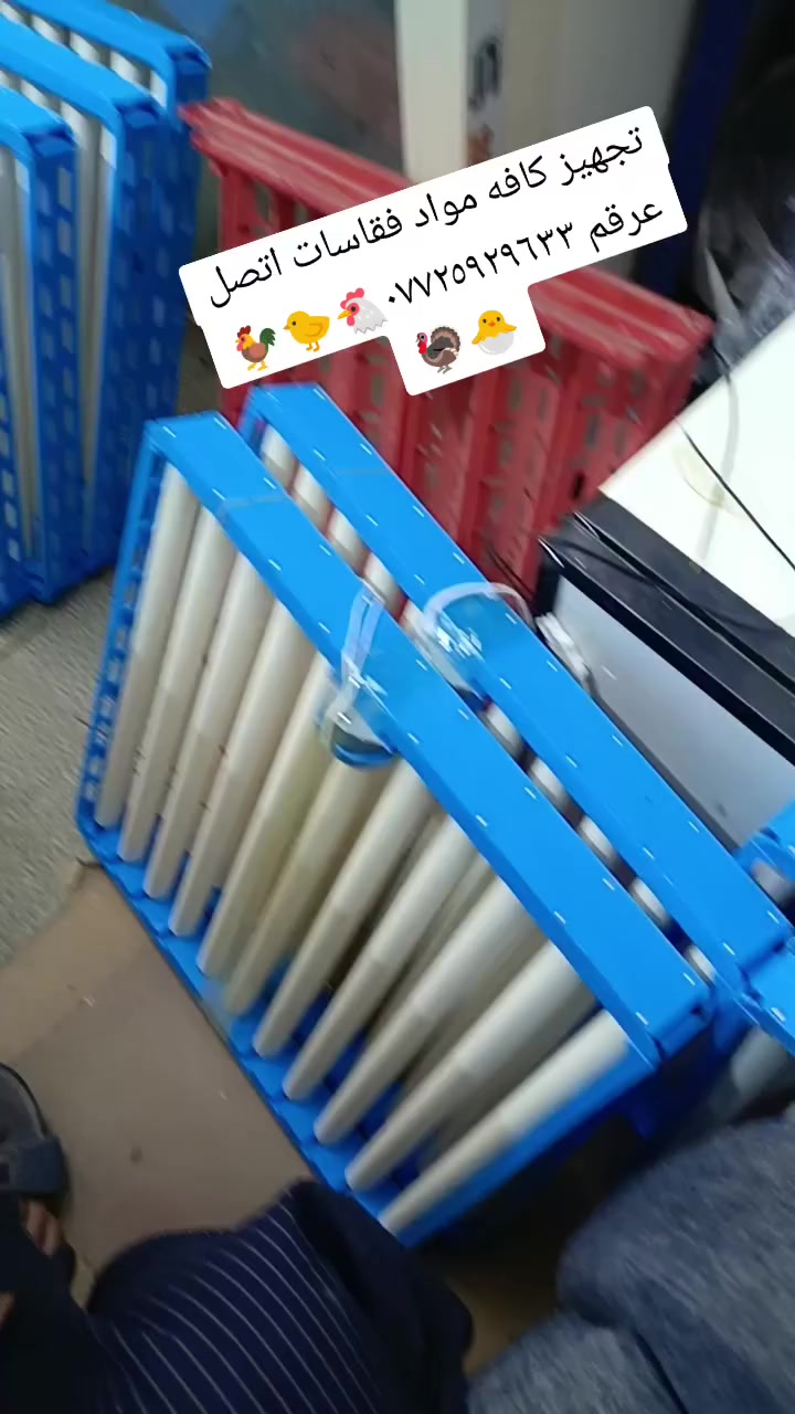 مكتب البيادر البصره القرنه 🦃🐣🐓🐔🔥
يوجد كافه فقاسات الدجاج وشرط الضمان الصيانه والتفقيس أقوى فقاسات متوفره 🐣🐤 اتصل عرقم وتدلل ***********
يوجد توصيل
