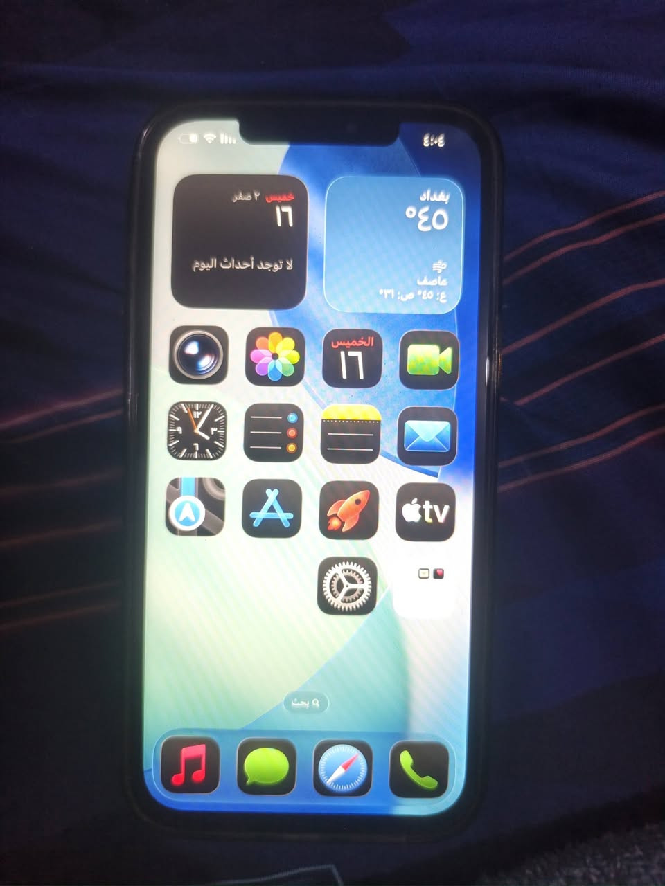 12 برو ماكس
ذاكرة, 256 
مبدل شاشه GX 
ظهر مفطور ومغلف 
بصمه وجه شغاله
بطارية 70 صرف عادي 
***********
البياع
