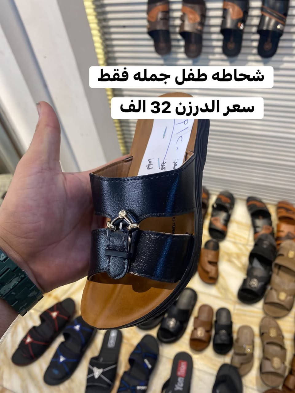 جمله فقط ✋ شحاطه طفل طبي سعر الدرزن 32 الف
يوجد توصيل جميع المحافضات للحجز واتساب 
***********
