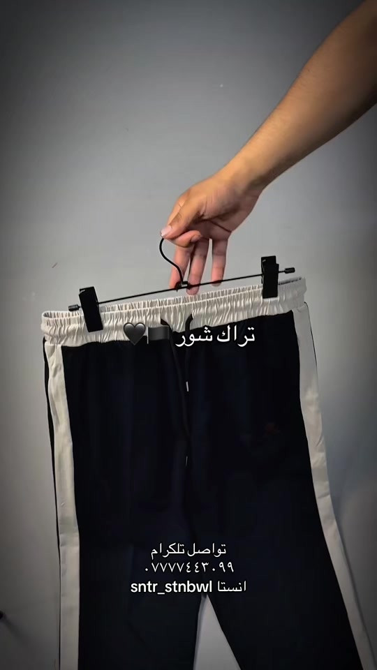#سنتراسطنبول #موصل #حي #صدام #يوجد_لدينا_خدمة_توصيل_لكل_العراق 


**إذا كنت صاحب هذا الإعلان وتريد حذفه لأي سبب، رجاءا أرسل رسالة إلى الدعم الفني**