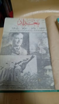باقه من الكتب الاصيله من مكتبة الآمال في شارع المتنبي 07901964050
