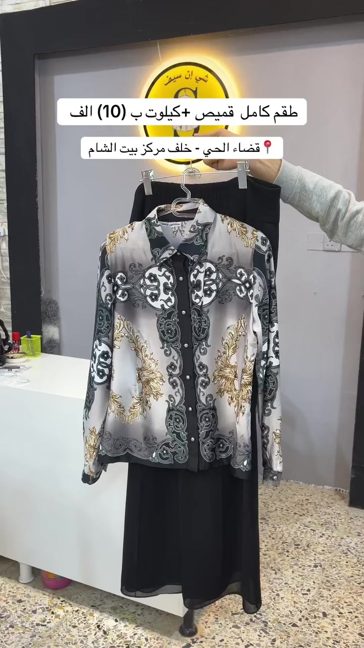 يا الله كسر اليوم قميص + كيلوت بـ (10) الف دينار
العنوان قضاء الحي خلف مركز بيت الشام الطبي


**إذا كنت صاحب هذا الإعلان وتريد حذفه لأي سبب، رجاءا أرسل رسالة إلى الدعم الفني**