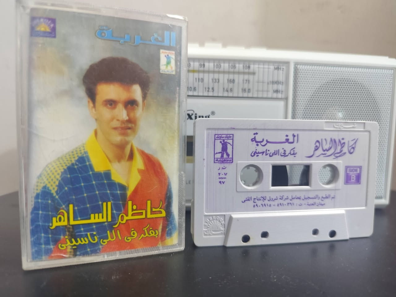 النسخة10شلع مابيع مفرد


**إذا كنت صاحب هذا الإعلان وتريد حذفه لأي سبب، رجاءا أرسل رسالة إلى الدعم الفني**