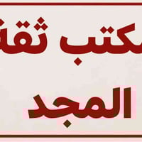 حي الصديق الأولى • دار زيرو • ١٠٠م