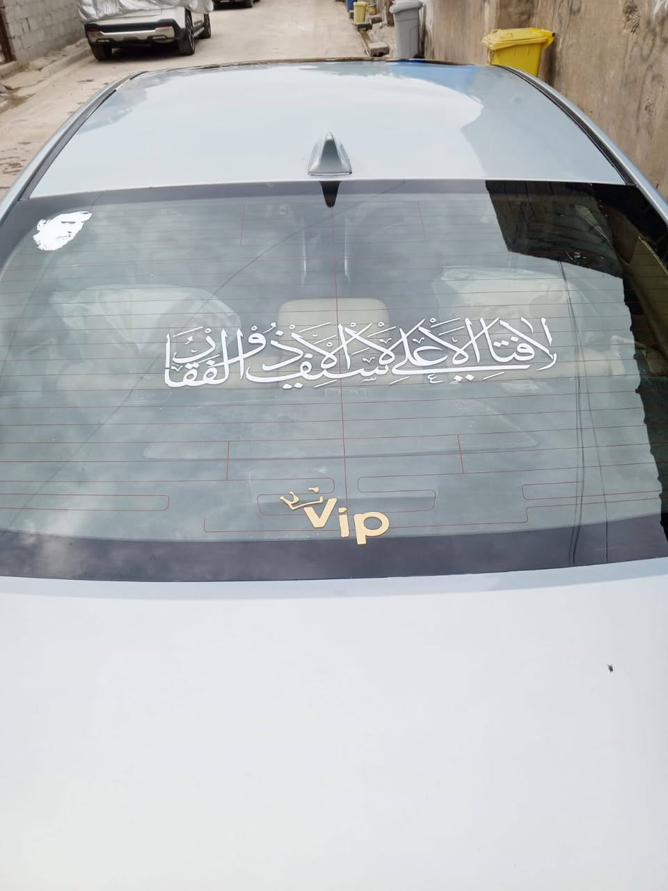 اللهم صلي على محمد وآل محمد
سوناتا ٢٠١٤ أدوات أدوات أدوات
بيها ارقام دولي 
مكينة GDI تيربو ٢٤٠٠ كفاله كير مكينه كفاله 
تبريد ثلج امامي خلفي 
فول مواصفات للاخير 
فتحه دواخل عسلي جلد
حدادية 50 تخم تاير 
سستم دمامات بلاد BOSE
السيارة جاهزه للاخير 
___________
المكان /البصرة 
السعر//48 وبيها مجال للشري
***********
***********
