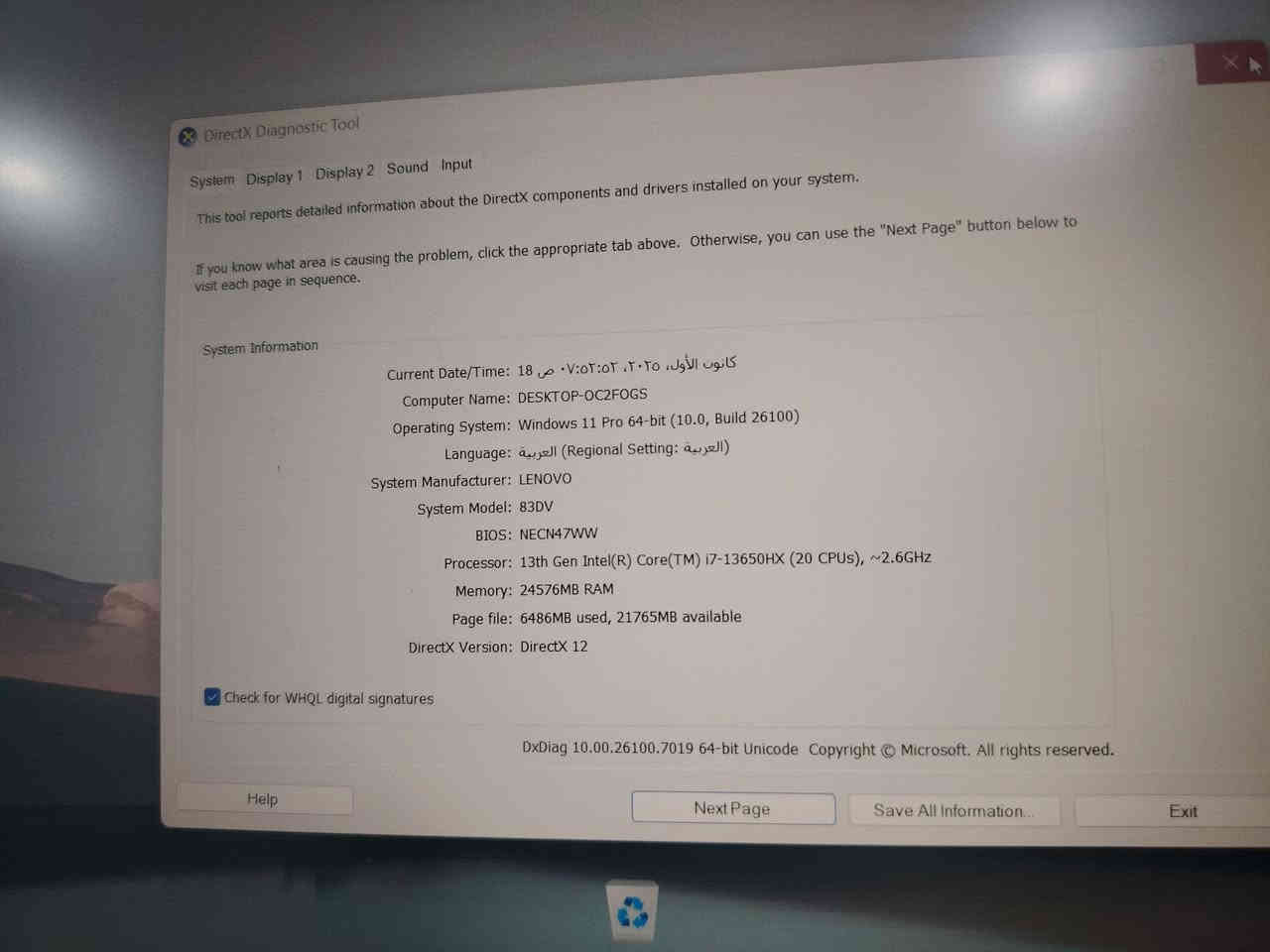 السلام عليكم
Laptop Lenovo LOQ Gaming لابتوب لينوفو لوك

أخذته قبل سنة تقريبا استعملته جدا قليل بيها فطر خفيف ورة ورايدة للبيع ب مليون و خمسين أو اراوسها بوحدة سعرها بسيط
مكاني نجف
*********** هذا رقمي

🔹 المعالج: Intel Core i7 قوي وسريع
 كرت الشاشة: NVIDIA GeForce RTX (مخصص للألعاب والتصميم)
 النظام: Windows 11 أصلي
 الشاشة: 15.6 إنج – عرض واضح ومريح
 الكيبورد: مضيء + أرقام جانبية (NumPad)
 الأداء: ممتاز للألعاب الحديثة، البرمجة، التصميم، والمونتاج
 التبريد: نظام تبريد قوي يتحمل الضغط
 الحالة: نظيف جداً واستعمال خفيف

✅ مناسب للطلاب
✅ مناسب للألعاب الثقيلة
✅ مناسب للعمل والدراسة
