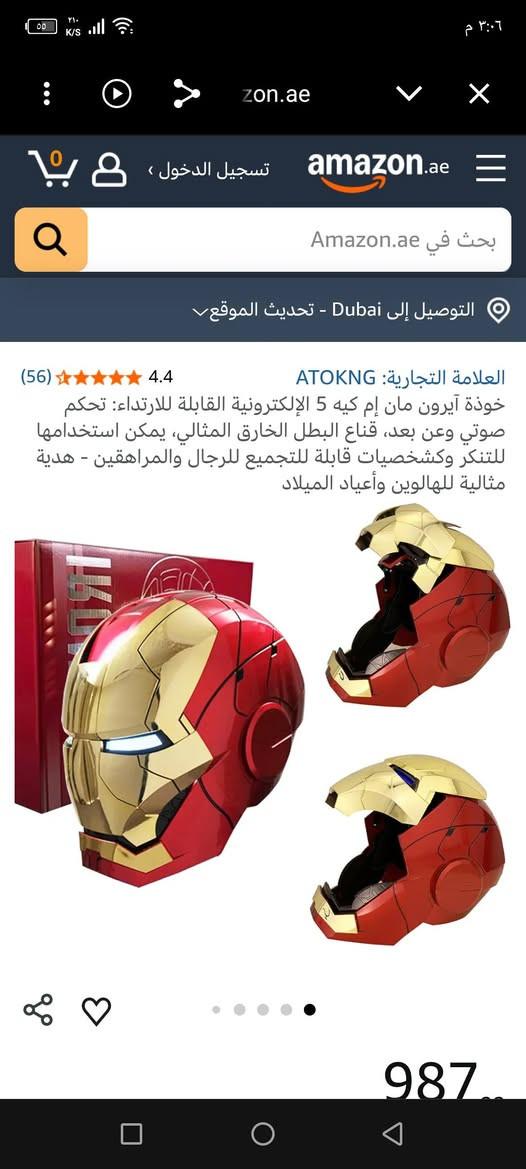 خوذة ام الاظائه نقص باتري وقطعه الفك ماكو هجي ابيعها
15 مع توصيل


**إذا كنت صاحب هذا الإعلان وتريد حذفه لأي سبب، رجاءا أرسل رسالة إلى الدعم الفني**