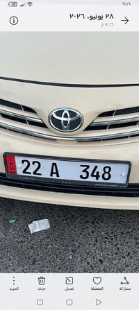 أربيل • جديد • سحر41
