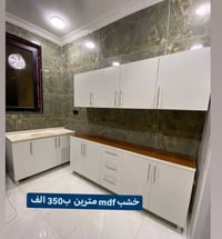 كاونتر • خشب ام دي اف • جديد