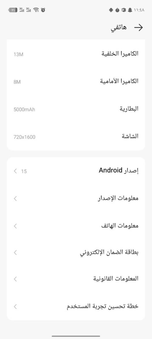 جهاز للبيع السعر 120وبيه مجال المكان سوق الشيوخ الكرماشيه اسمه الجهاز TECNO SPARK GO2 رقم الهاتف ***********
