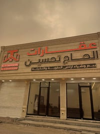 الطوبه والنخيله • افراز النفط • اراضي