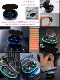 سماعات X55 • بلوتوث ٥.٣ • عمر بطارية ٢٤ ساعة
