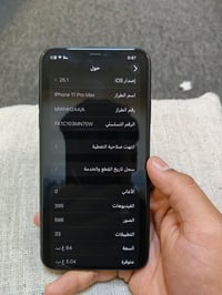iPhone 11 Pro Max  كارتونة الاصلية والشاحنة الاصيلة  غير مفتوح ولا داخ...