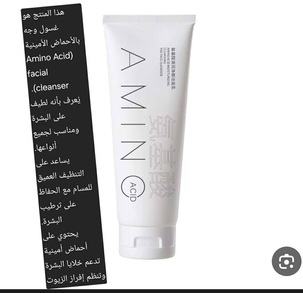 عناية ماركات ياباني وكوري الاصلي كل منتج قطعة او قطعتين متوفر  اي طلب يصل  ١٥ الف توصيل مجاني   كل يوم نشر بضاعة جديدة


**إذا كنت صاحب هذا الإعلان وتريد حذفه لأي سبب، رجاءا أرسل رسالة إلى الدعم الفني**