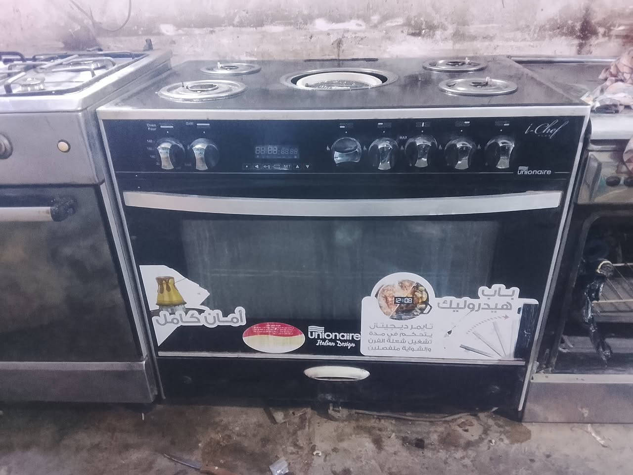 ورشه رائد العبيدي تصليح كافه انواع طباخات وصوبات النفطية والكهربائية والغازية مبردات وكنفيرات توجد طباخات البيع بسعر مناسب الرمادي التأميم القادسيه الثانيه مقابيل صيدليه الخليج ***********واتساب
