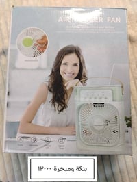 إلكترونيات • أجهزة منزلية